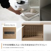 食器棚 ゴミ箱収納付き キッチンカウンター 伸縮式 キャスター付き キッチン収納 レンジ台 カップボード 幅74～122.5 サイドラック スライド棚 スライドトレー コンセント付き 扉収納 間仕切り コンパクト テーブル ゴミ箱上 家電 炊飯器：