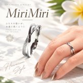 「mirimiri」｜大切な想いを込めたお守りリング | ケース＆ラッピング付 ハワイアンジュエリー クロスリング 単品  ステンレスリング 指輪 刻印 名入れ ハワイアン ジュエリー milimili ミリミリ 「愛しい」 金属アレルギー対応 安い 高品質 記念日 安い 高品質 ホワイトデー お返し アクセサリーギフト ジーラブ