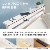 ベッド 寝具 セミダブル 収納 フレームのみ 薄型スタンダードボンネルコイルマットレス付き 幅123 長さ207 高さ61cm 棚付き 宮付き コンセント付き 頑丈 丈夫 すのこ 敷き 下収納 引き出し付き
