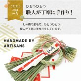 しめ縄 おしゃれ 注連縄 しめ飾り 正月飾り 玄関 モダン 国産 水引 リース 紅白古都 フック付き 迎春 お正月飾り 干支 十二支 門松 .しめ縄.