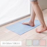 マイクロファイバークロス 12枚セット 35×50cm 吸水 洗える ポリエステル バスマット 汗拭き 台拭き 介護用タオル 洗い替え 4色 各色3枚