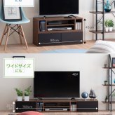 テレビ台 テレビボード 1台で8通りの組み合わせ 本体と引出しを積み重ねて、時には並べて、時には別々に。用途に合わせて変身する伸縮自在のTVボード