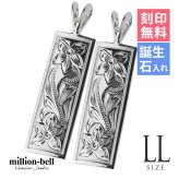 ハワイアンジュエリー シルバー ペアペンダントトップ 2個セット 刻印 無料 誕生石入れ可 スクエア プレート LLサイズ シルバー925 ネックレス チェーン別売 ペンダントヘッド カップル 夫婦 プレゼント ハロウィン 【品番：SP11202P】