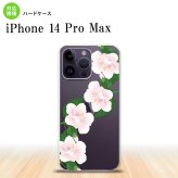 iPhone14 ProMax iPhone14 Pro Max スマホケース 背面ケース ハードケース ハイビスカス A 白 2022年 9月発売 nk-i14pm-083