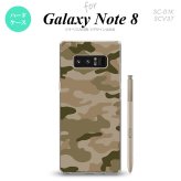 【SC01K】【スマホケース/スマホカバー】【ギャラクシー ノート8】SC01K スマホケース Galaxy Note8 SC-01K カバー ギャラクシー ノート8 迷彩A 緑C nk-sc01k-1159【メール便送料無料】