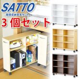 キャビネット 収納/押入れ/キャスター/隙間 隙間収納家具 SATTO 押入れ収納 スライド収納 本棚 本収納 幅20cm すき間収納 押入れ本棚 キャスター付き 木製 文庫本収納 コミック CD収納 DVD収納 横 薄型 子供部屋 下 新生活