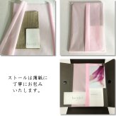 【harukii】うかしガーゼストールＬボルドーレッド　カシミヤ シルク ウール 大判　薄手 ガーゼ 赤 レッド ボルドー バーガンディ ワインレッド　臙脂　えんじ　日本製 高品質 春 秋 冬 夏 オールシーズン ギフト プレゼント 母の日 父の日 誕生日 ストール 軽い ピンク レディス メンズ クリスマス 肌に優しい 柔らか 冷房対策 国産 マフラー・スカーフ　暖かい　温かい