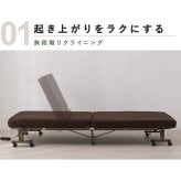 電動ベッド 介護 折り畳み マットレス付 リクライニングベッド 介護ベッド 折りたたみ 電動リクライニングベッド アイリスオーヤマ OTB-FD-R *