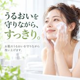 CICAクリアブライト酵素洗顔 150g / CICA 酵素洗顔 洗顔フォーム ツボクサエキス 3種の酵素 毛穴ケア 黒ずみ 角質 皮脂汚れ 濃密泡 保湿 肌荒れ予防 シトラス / CICA×3種の酵素で毛穴汚れや古い角質をすっきり洗浄