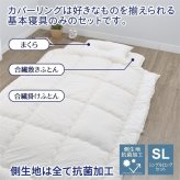 掛け布団 布団セット シングル 3点セット 西川 合繊 布団3点セット 組布団 スリーピュア 届いてすぐに使える ほこりが出にくい プロファイル 新生活 一人暮らし 来客 敷布団 掛け布団 枕 三つ折りにできるので、上げ下ろしもラクラク ポリエステル