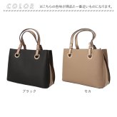 トートバッグ レディース 通販 ハンドバッグ ショルダーバッグ 2WAY 肩掛け 斜めがけ 通勤 通学 バッグ かばん カバン おしゃれ かわいい エレガント 女性 大人女子 シンプル 入学式 卒業式 結婚式 パーティ ギフト 贈り物 お出掛け