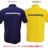 夏 ゴルフウェア メンズ 名入れ ポロシャツ 【名前入り ドライポロシャツ「バックライン」】 退職祝い ゴルフグッズ ウェア 半袖 ポロ ギフト プレゼント 男性 女性 兼用 おしゃれ S M L LL XL 黒 赤 青 紺 白 吸汗 速乾 ゴルフ ダウンボタン 4.4オンス 還暦祝い 20代 30代 40代 50代 60代 70代 GHOGolf NEW25
