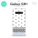 SC-04L SCV42 Galaxy S10+ スマホケース ハードケース ドット レース B 白 メンズ レディース nk-s10p-358