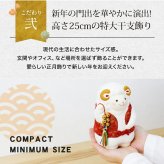正月飾り 干支未 未 置物 ちぎり和紙 五色鈴なり未 リュウコドウ お正月飾り 正月飾り置物 干支の置物 迎春飾り 十二支 おしゃれ 未 ひつじ ヒツジ 2027 木札特典付き かわいい 縁起物 ディスプレイ 部屋飾り 玄関飾り 龍虎堂 .干支置物.