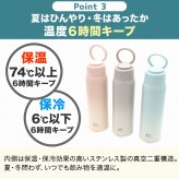 【熨斗・ラッピング無料】BRUNO ブルーノ ハンドルつき軽量ステンレススクリューボトル tall BHK330 480ml 保温 保冷 ギフト 名入れ タンブラー 水筒 熱中症対策グッズ 女性 