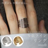 ステンレス 多重ラインリング ごつめ 不規則 ニュアンスリング メタルリング オープンリング ワイドリング ゴールド シルバー 指輪 太め 大きめ 存在感 お洒落 幾何学 個性的 プチプラ レディース 女性 金属アレルギー対応