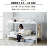二段 2段 パイプ シングル フレーム 単品 頑丈 耐荷重300kg 高さ調整 シンプル 白 黒 ホワイト ブラック 新生活
