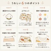 キッズ パジャマ ルームウェア 長袖 通販 部屋着 子供 子ども こども 寝巻 寝巻き ナイトウェア キッズパジャマ 長袖シャツ 長ズボン ロングパンツ キャラクター セットアップ 丸首 上下 女の子 男の子 ユニセックス 男女兼用 お洒落 可愛い かわいい