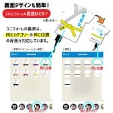 Web deco モバイルバッテリー 【ユニフォーム型 5000mAh】【単品】弓道 ユニフォーム ウェブデコ Type-C端子 モバイル充電器 卒部記念品 卒団記念品 名入れ