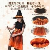 子供 ハロウィン衣装 子供 コスプレ 子供 仮装 女の子 Halloween 演出服 お姫様 魔女 かぼちゃ ハロウィン 仮装 可愛い 女の子 ハロウィン衣装 キッズ コウモリ 魔女 悪魔 魔法使い 女の子 ハロウィーン衣装