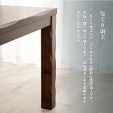4段階の高さ調節が可能なダイニングこたつテーブル 135×80cm 山城 ヤマシロ こたつ 長方形 コタツ ダイニング 手元コントローラー 4人掛け ナチュラル おしゃれ シンプル 食卓 テレワーク ヒーター ファミリー向け 新生活