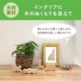 【名入れ】【かたち積み木】【出産祝い】【1歳誕生日プレゼント】【動物（ゾウ・キリン・チーター・ワニ）】【4個セット】木のおもちゃ/木製玩具/無塗装/ごっこあそび/収納袋入り/赤ちゃん/男の子/女の子 『ブロットプロジェクト|PICTO TSUMIKI - Savannah』
