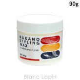 ナカノ NAKANO スタイリング ワックス ヘアスタイリング(ワックス・クリーム) 90g