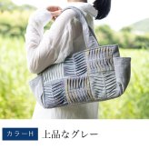 6マスワッフル横長 手織り トートバッグ (351) コットン 敬老の日 プレゼント おばあちゃん 母 祖母 誕生日プレゼント 母の日 お母さん バースデー 誕生日 女性 ギフト 母親 かばん 軽い 軽量 バッグ 鞄 バック ハンドバッグ 60代 70代 80代 贈り物 還暦祝い 古希祝い 藍染 藍染め