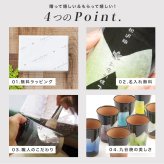 名入れ 九谷焼 ビアカップ awatana 銀彩 紙箱付き 350ml ペア 2個 陶器 ビールグラス タンブラー プレゼント 九谷焼 内祝い 引き出物 誕生日プレゼント 還暦祝い 古希 喜寿 米寿 退職 定年 名前入り プレゼント ギフト 50代 60代 70代 80代 ギフト 父の日 2026 プレゼント