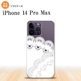 iPhone14 ProMax iPhone14 Pro Max スマホケース 背面ケースソフトケース レース B 白 2022年 9月発売 nk-i14pm-tp725