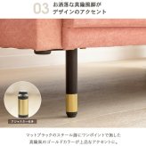 ソファ 座椅子 ー ピンク 2人掛け ひとり暮らし ワンルーム 北欧 おしゃれ 韓国 インテリア コンパクト 幅135cm 可愛い かわいい 小さめ 肘あり 二人掛け ゴールド ロー ブラウン 一人暮らし