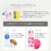 ロクシタン ギフト 選べる ハンドクリーム 30ml 2本 ＆ サンキャッチャー タワー ギフトセット 女性 誕生日プレゼント お部屋に虹色の光を取り込む! 幸運のアイテム 女友達 妻 彼女 お礼 退職祝い 送別 記念日 おしゃれ インテリア 癒し ラッピング済み 光で虹色に輝く