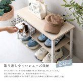 収納家具 ラック さわやかな 収納棚付き玄関ベンチ