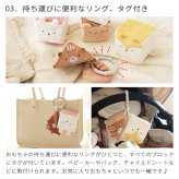 amanoppo あまのっぽ もちふわブロック 森のおともだち | どうぶつ 動物 アニマル ソフトブロック 布製 つみき 積み木 洗濯 洗える 赤ちゃん ベビー 0歳 ファーストトイ