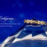 ダイヤモンド リング 八芒星 星 キルティング キルト 指輪 K10 K18 10K 18K 10金 18金 プラチナ 女性 レディース 誕生日 記念日 プレゼント ギフト 誕生日プレゼント 10代 20代 30代 40代 妻 彼女 スター ゴールド ホワイトゴールド ピンクゴールド イエローゴールド ダイヤ 重ね付け アクセサリー アレルギー対応 金属アレルギー クリスマス