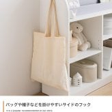 ランドセルラック スリム 絵本棚 木製 おしゃれ コンパクト 絵 本棚 絵本ラック 完成品 おもちゃ ディスプレイ 人気 横幅84cm 人と木 子供用 北欧 大容量 収納 ランドセル収納 おもちゃ収納 オープンラック リビングラック 白 子供部屋