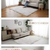 ラグ カーペット マット ー もこもこ ふわふわ ファー 北欧 オシャレ かわいい 冬 あったか シャギー 丸い 丸形 厚手 新生活