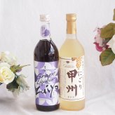 みずみずしくジューシーな風味の葡萄酒と国産ワインセット(にごり甲州 白ワイン やや甘口(山梨県)720ml瑞鷹葡萄の酒10度(熊本県)720ml