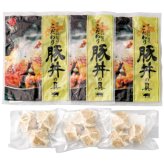 送料無料 お歳暮  豚丼の具・豚肉しゅうまい各3個 410139  ※11/2以降の出荷予定となります。北海道・沖縄・離島は配達不可 全国送料無料 御歳暮 早割 お歳暮2026 御挨拶 お取り寄せ グルメ スイーツ