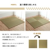 い草 置き畳 ユニット畳 システム畳 無地 シンプル ナチュラル 消臭 縁無し お手入れ簡単 裏面滑り止め 収納便利 約70×70×1.5cm 単品