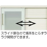食器棚 キッチン収納 キッチンカウンター 90cm ホワイト 白 ピカピカ 清潔 艶あり 木製 シンプル 食器収納 ダイニングボード キッチンボード キッチンキャビネット スライド扉 奥行32cm ：