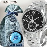 メンズ ギフトセット ハミルトン ジャズマスター 42mm クォーツ 電池式 腕時計 ブランド メンズ クロノグラフ HAMILTON JAZZMASTER H32612135 アナログ ブラック