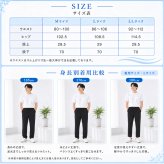 着るヒヤロン メンズ イージーパンツ 冷感パンツ 持続冷感 接触冷感 ストレッチ ロングパンツ 夏 涼しい ひんやり ウエストゴム ズボン M L LL ルームウェア カジュアル hy1516 2026ss karlas