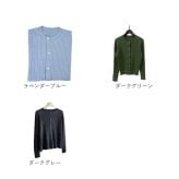 カーディガン レディース 通販 女子 レディースカーディガン カジュアル ニット 通勤 通学 シンプル 秋冬 春 羽織り スクールセーター おしゃれ モダン 無地 前開き ファッション レディースファッション