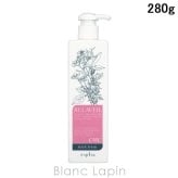 ナプラ NAPLA リラベールCMCヘアマスク 280g