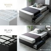 ベッド 寝具 セミダブル ストック サイズ パイプ フレーム マットレス付 ベット すのこ型 メッシュ 引き出し 収納 下収納 フレームのみ 選べるマットレス ポケットコイル