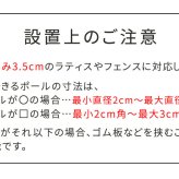 ガーデン エクステリア ラティス・フェンス壁面用固定金具 リング型 下部8個 S-LVKB35-8P 新生活