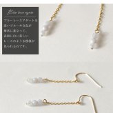 【SAWA サワ】14KGF ブルーレースアゲート 3連ピアス (14k-P-30)レディース 秋 冬 ハンドメイド 手作り 作家 アクセサリー ナチュラル シンプル おしゃれ コーディネート ブランド  人気 60代 50代 40代 30代 きれいめ 母の日 クリスマス ギフト プレゼント