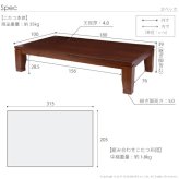 こたつ 長方形 大判サイズ モダンリビング継ぎ脚こたつ-ディレット 180x100cm 日本製厚手カーテン生地の北欧柄こたつ布団セット こたつ布団セット 継脚 高さ調整 テーブル ローテーブル 炬燵 コタツ モダン 天然木 木製 日本製 国産 テレワーク
