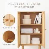 ラック 韓国風 キャビネット 天然素材 藤 ラタン 編み 手作業 整理 収納力 木目調 通気性 扉収納 リビング収納 小物 本 雑誌 作業台 幅54cm おしゃれ 天然木 ワンルーム 一人暮らし ナチュラル かごめ編み RCC-1240 新生活